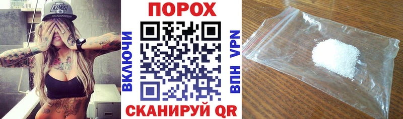 хочу наркоту  Макарьев  Amphetamine Розовый 