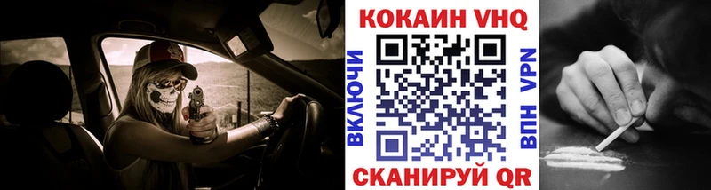 КОКАИН Columbia Макарьев
