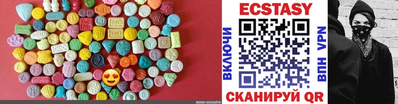 Ecstasy 99%  Макарьев 