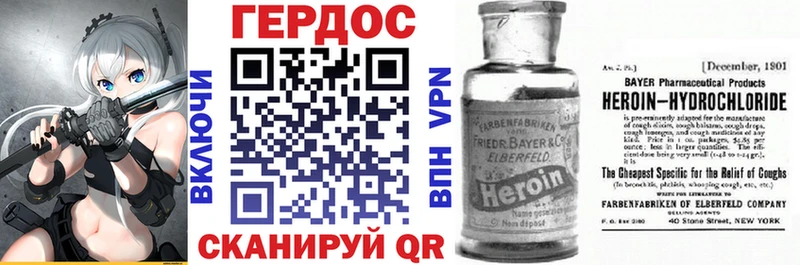 Героин гречка  Макарьев 