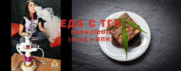 марихуана Магас