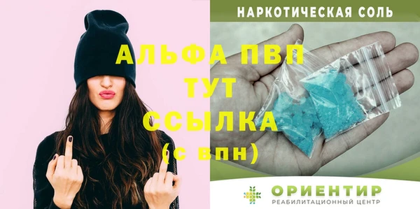 mdpv Лиски