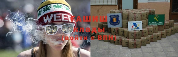 марихуана Магадан