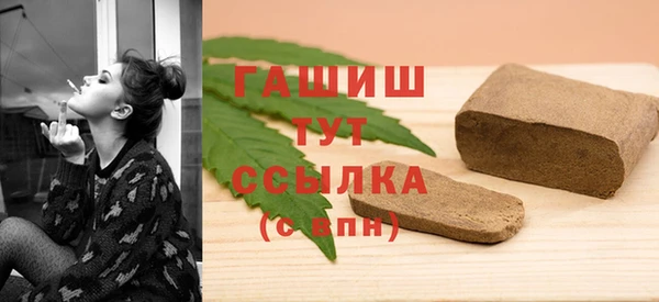 MDMA Кедровый