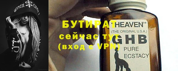 марихуана Магас