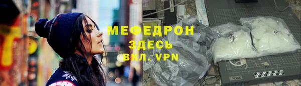 марихуана Магас