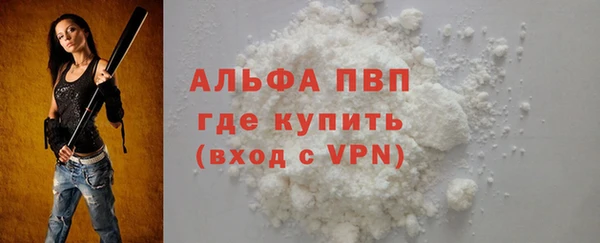 марихуана Магадан
