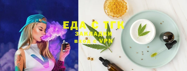 марихуана Магас