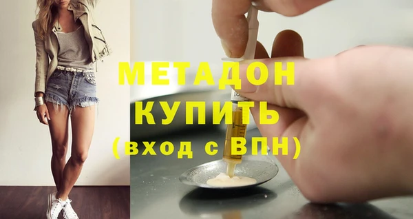 марихуана Магадан