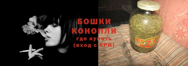 марихуана Магас