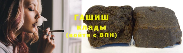 марихуана Магадан