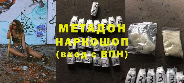 марихуана Магас