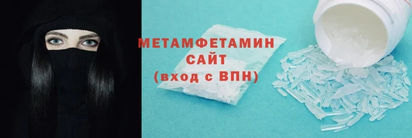 марихуана Магас
