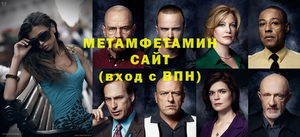 марихуана Магас