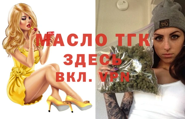 альфа пвп VHQ Лихославль