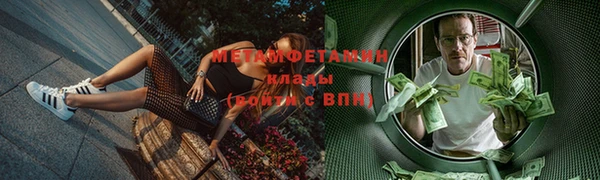 марихуана Магас