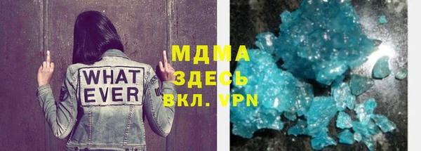 марихуана Магас