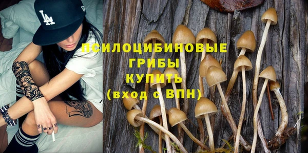 марихуана Магас