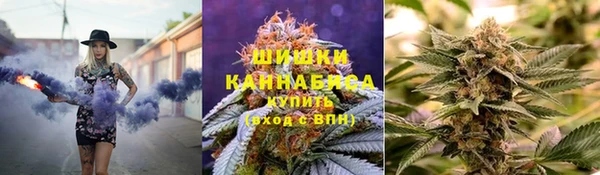марихуана Магас