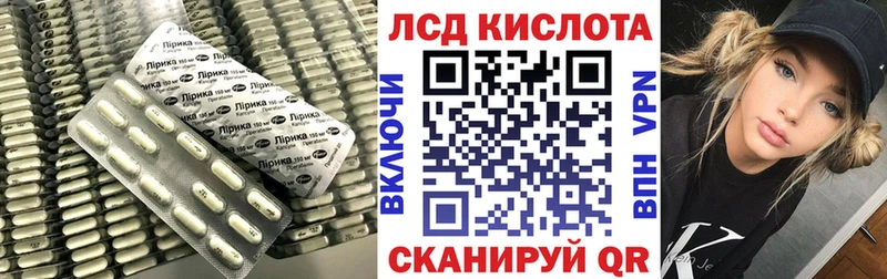 LSD-25 экстази ecstasy  гидра ТОР  Макарьев 