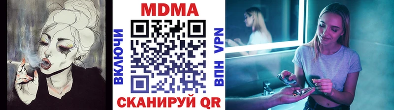 МДМА VHQ  мега ТОР  Макарьев 