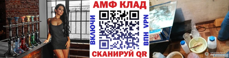 Метамфетамин Methamphetamine  Макарьев 