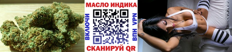 ТГК жижа  как найти закладки  Макарьев 